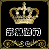 NO1上海苏高阀门 店铺LOGO