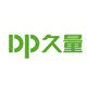 dp 久量工厂直销店