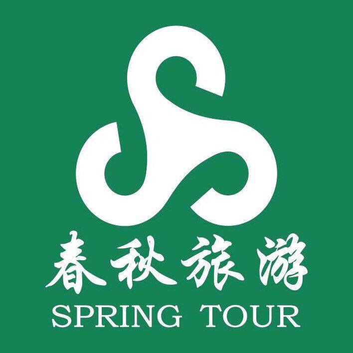 重庆春秋旅游专营店