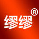 缪缪旗舰店