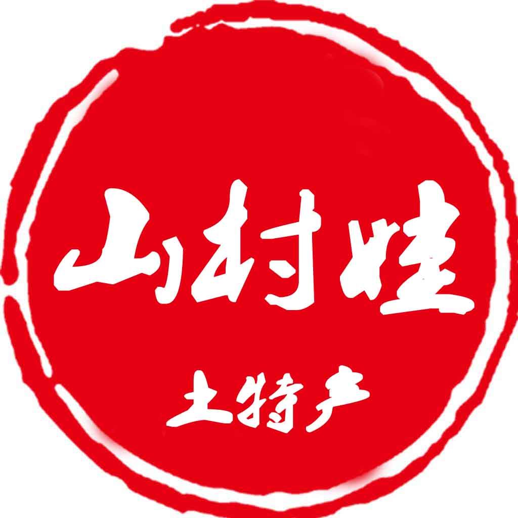 山村娃 土特产 店铺LOGO