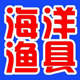 漯河海洋渔具