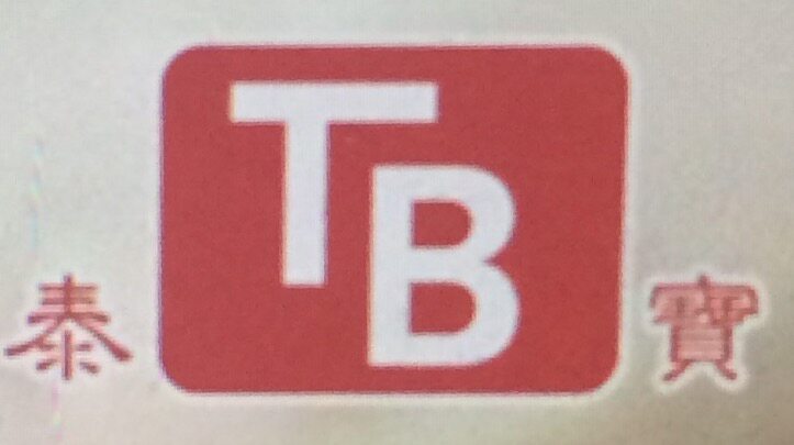 泰宝企业店