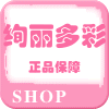 绚丽多彩针织商行