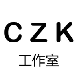CZK工作室