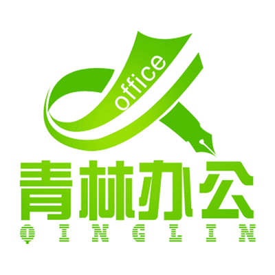 青林文具专营店