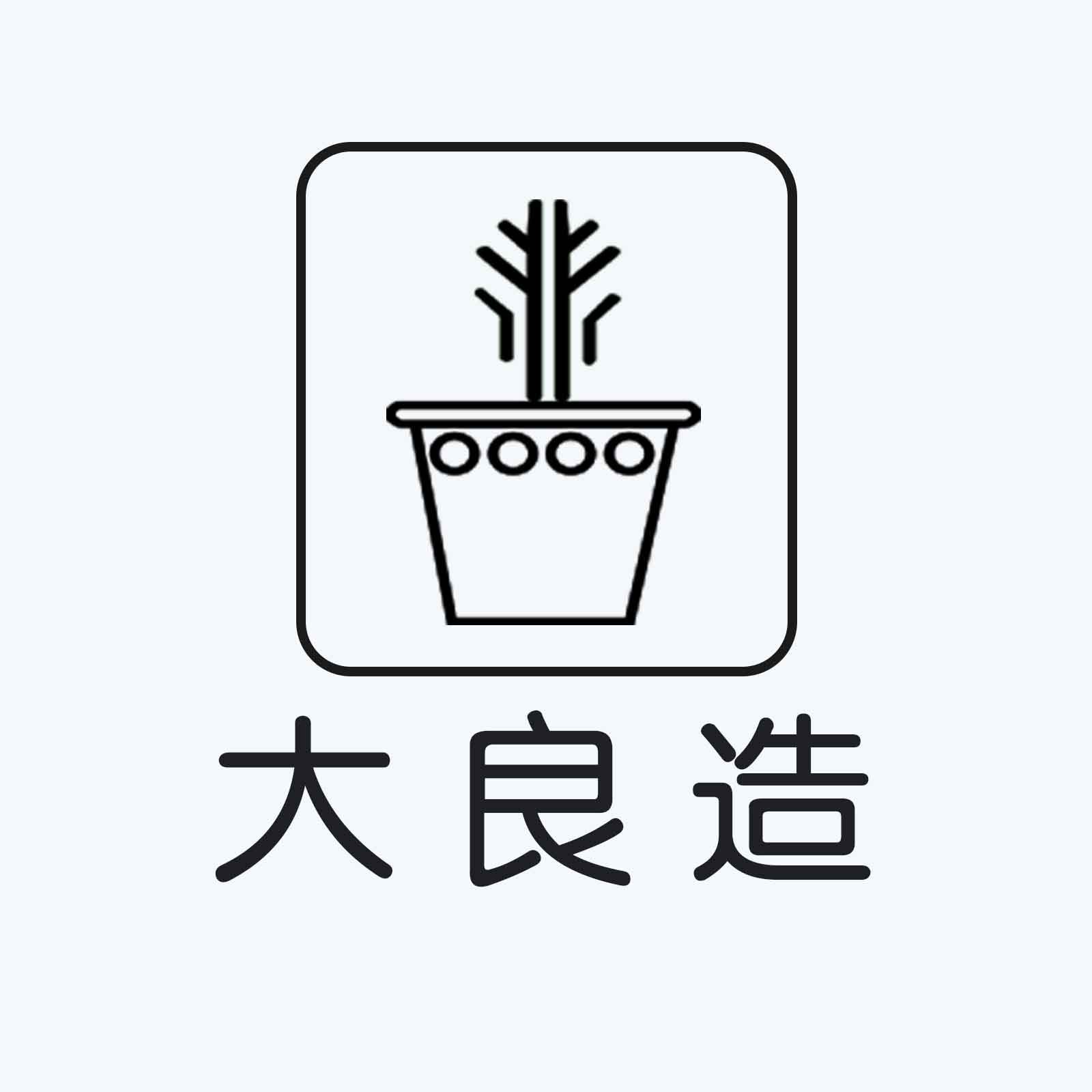 呐良广告