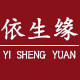 依生缘时尚高端假领店