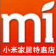 xiao米家居特惠店