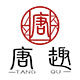 唐趣家居旗舰店