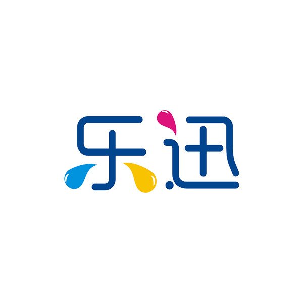 乐迅办公旗舰店