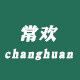 常欢保健用品专营店
