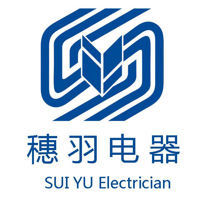 穗羽电器