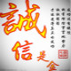 潮流前沿童装城 店铺LOGO