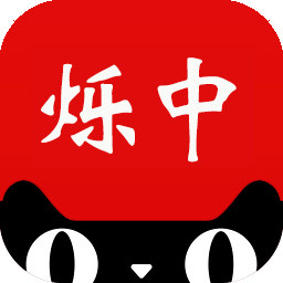 禧狄威烁中专卖店