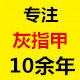 多生金医疗器械专营店