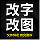 新视界服务站