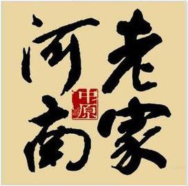 王小厨手工坊