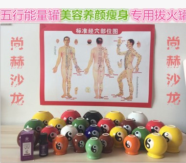 养生馆2019