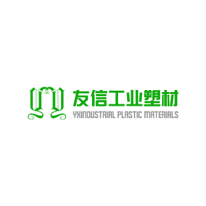 深圳市友信工业塑材