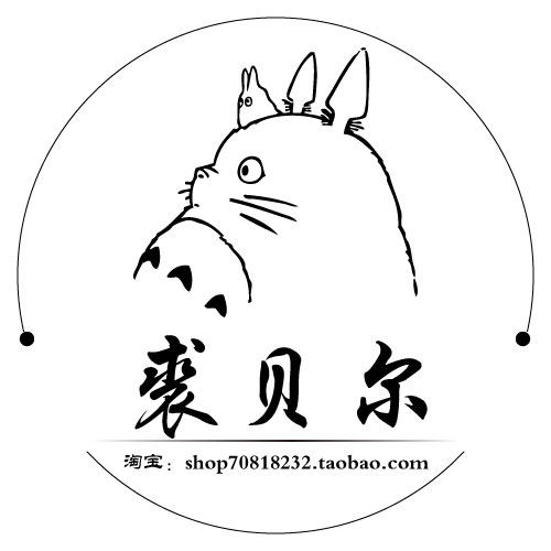 裘贝尔高端皮草精品