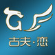 古夫恋袜子