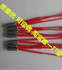 加热管之家
