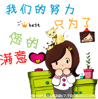 爱多多购物商城