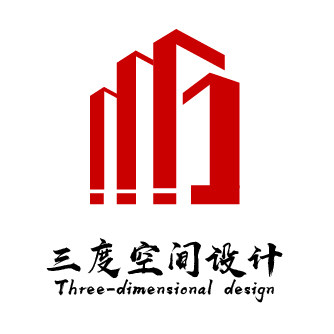 三度空间设计