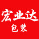 宏业达纸箱包装厂