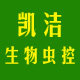 凯洁虫控