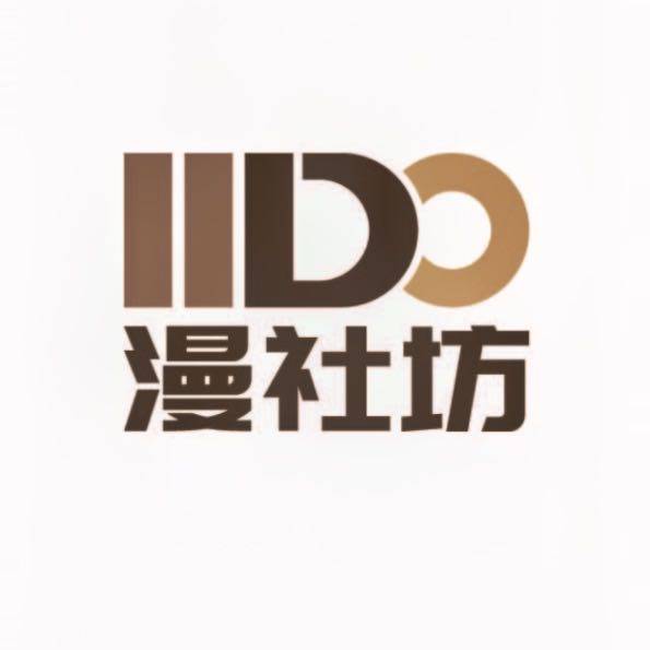 漫社坊