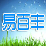 易百丰