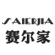 赛尔家地毯家居旗舰店