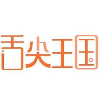 舌尖王国食品专营店