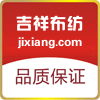 吉祥布纺 店铺LOGO