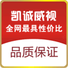 凯诚威视 店铺LOGO