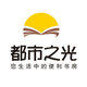 都市之光图书专营店