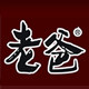 老爸食品旗舰店