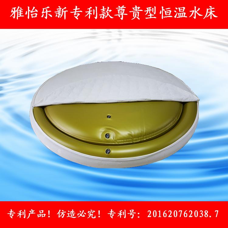 雅怡乐水床批发网