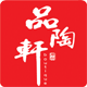 品陶轩小店
