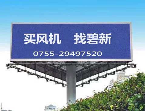 深圳市碧新增氧科技