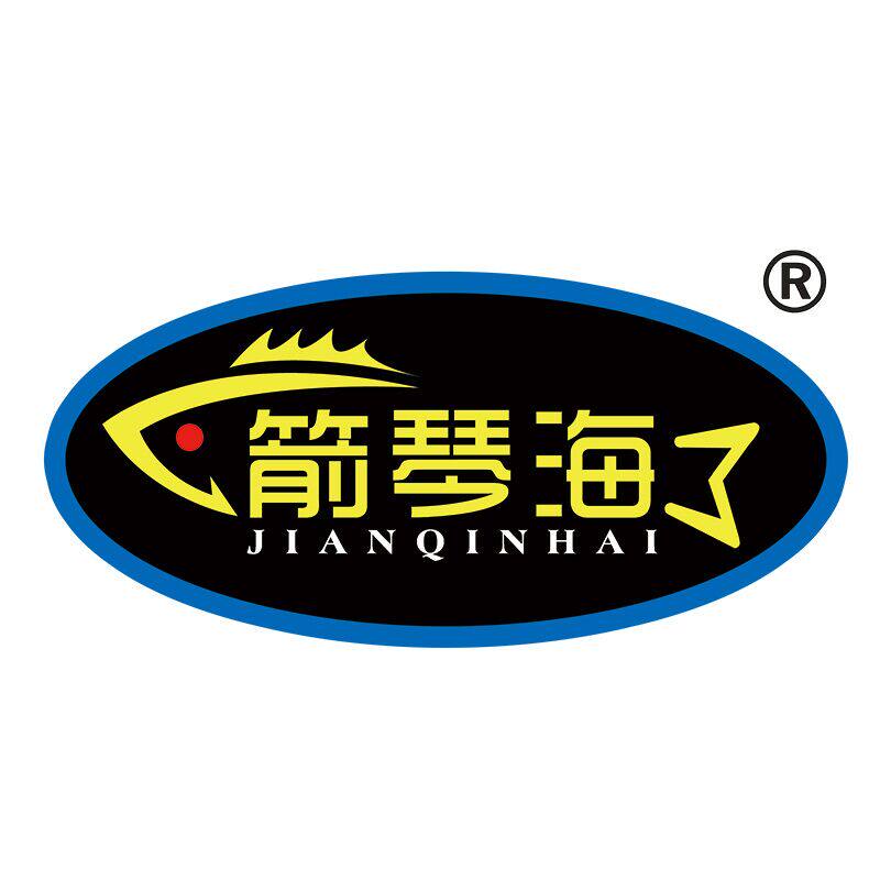 箭琴海钓具