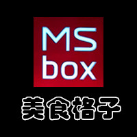 美食格子餐盒