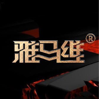 雅马维旗舰店 店铺LOGO
