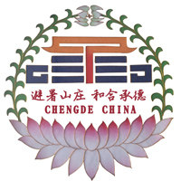和合承德特产店