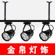 金帛灯饰厂 店铺LOGO