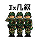 几叙旗舰店