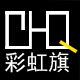 彩虹旗束胸