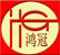 鸿冠工控企业店铺